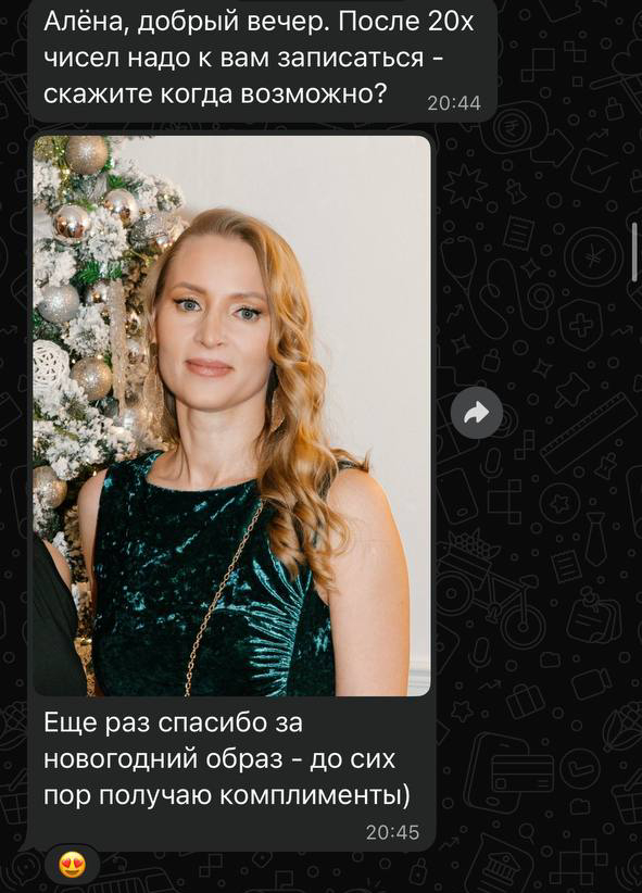 Отзыв от Olga
