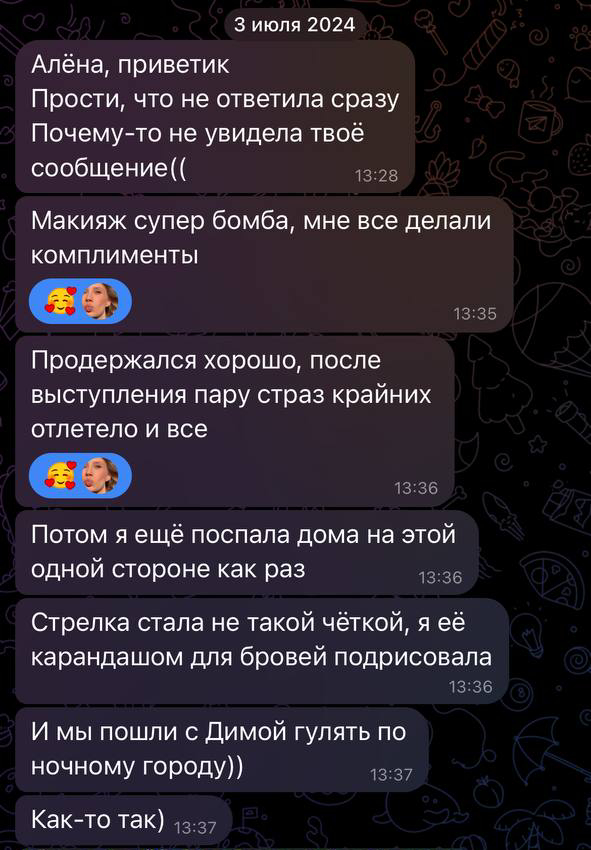 Отзыв от Marina